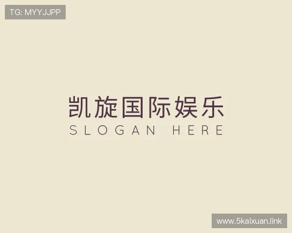 剖析凯旋国际娱乐